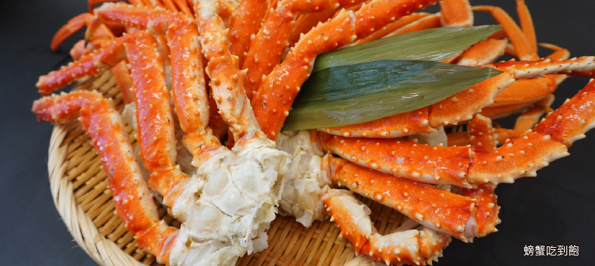 豪華螃蟹料理吃到飽